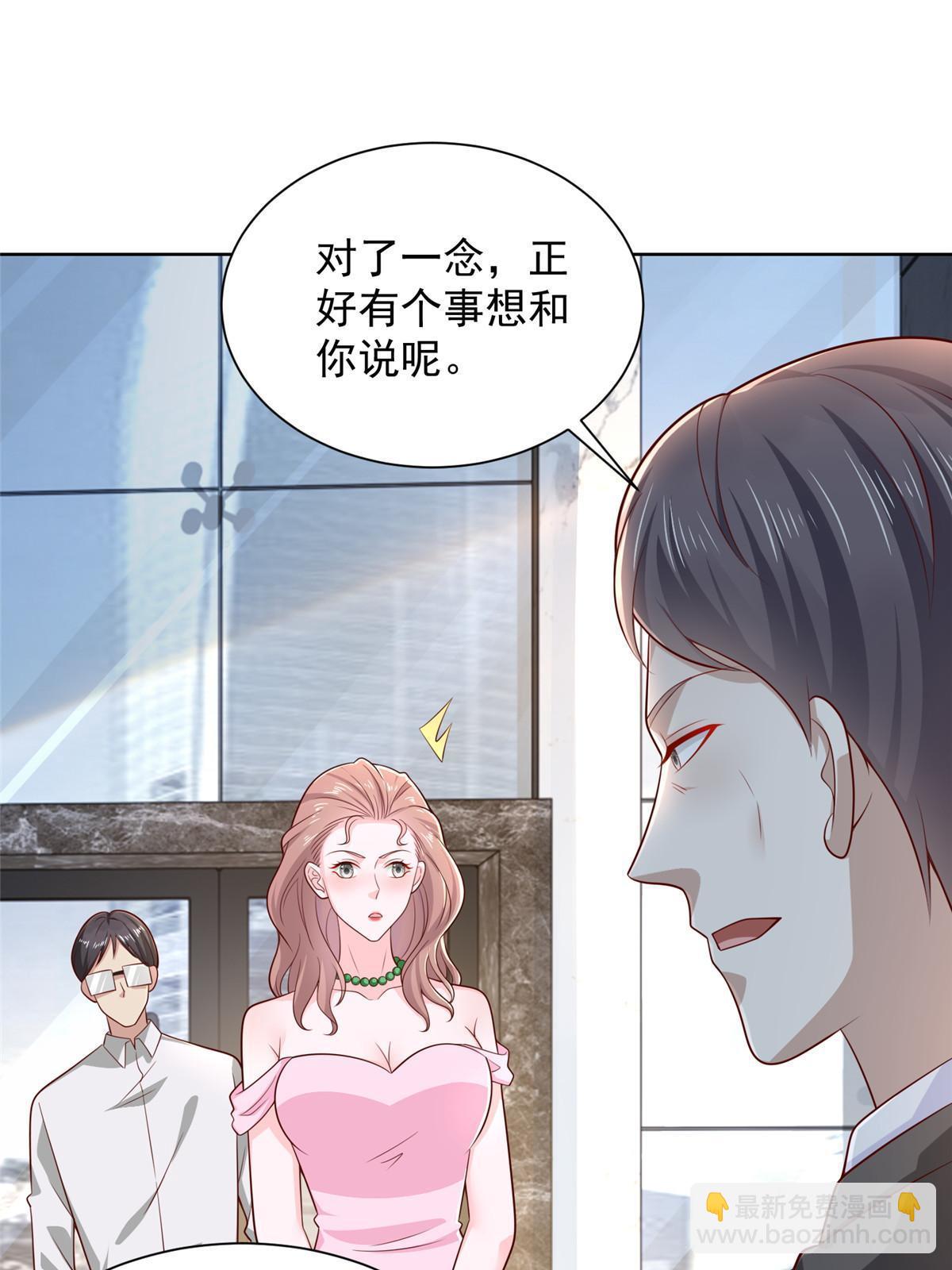 434 一个小目标而已44
