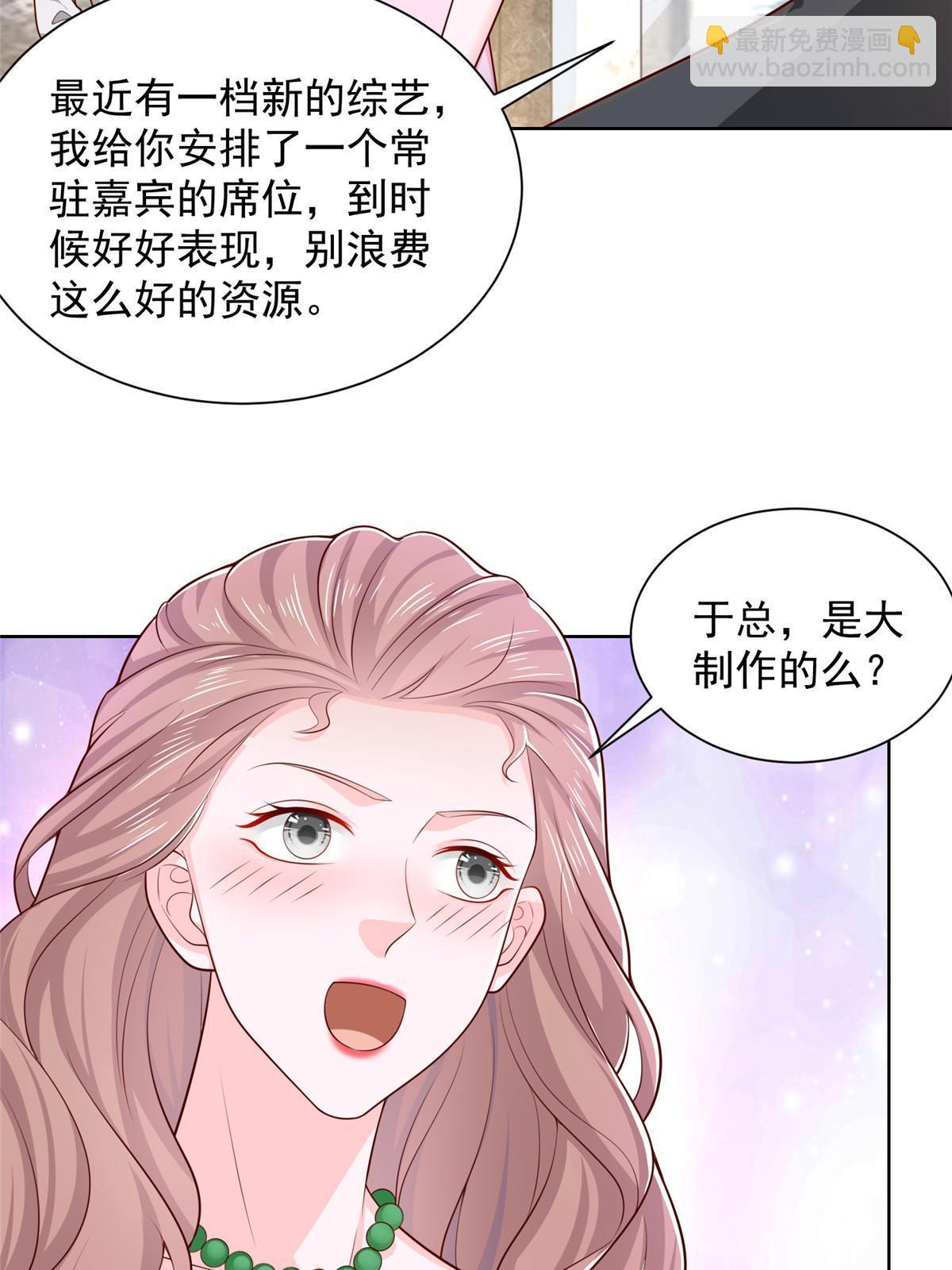 434 一个小目标而已45