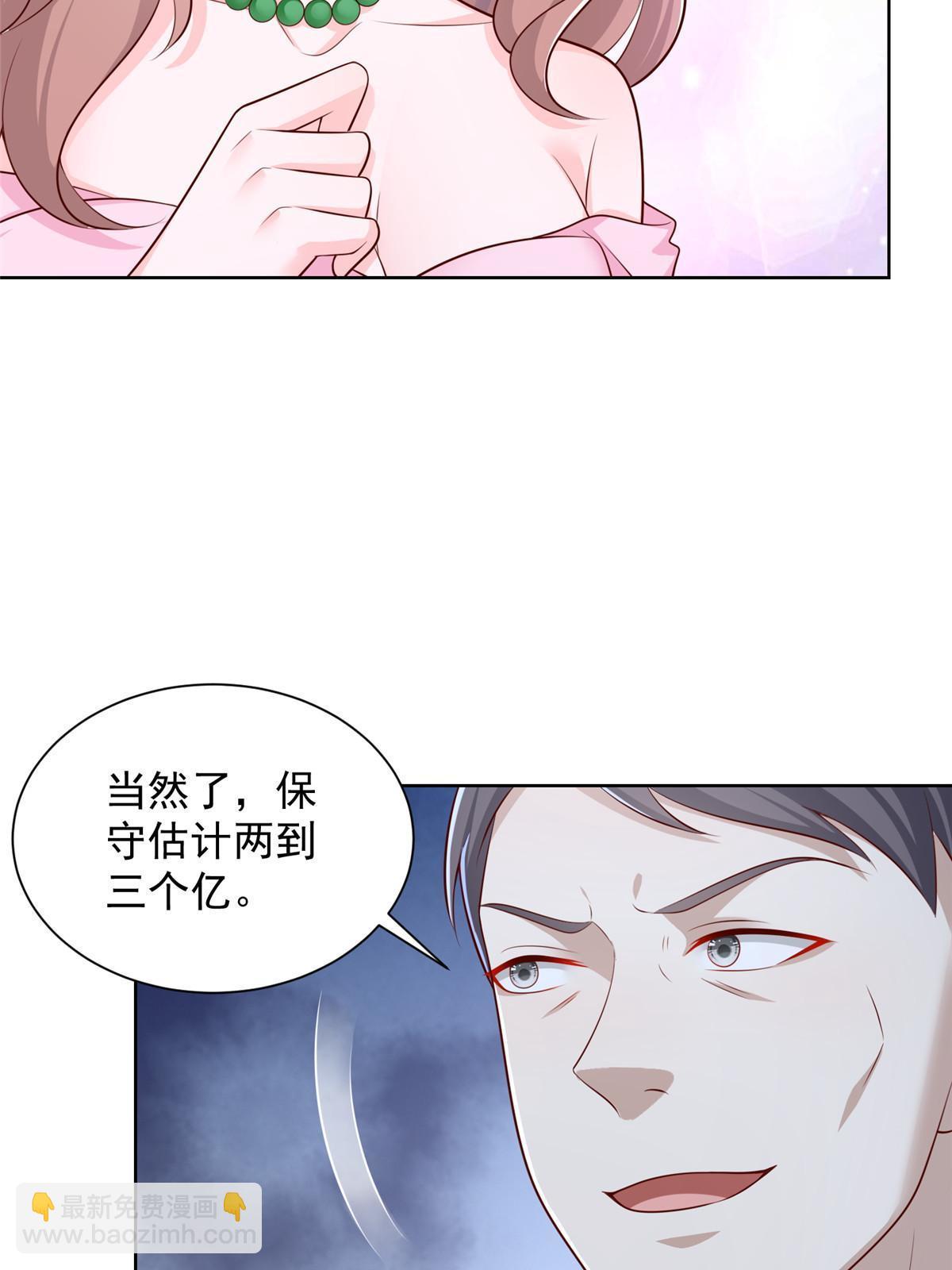 434 一个小目标而已50
