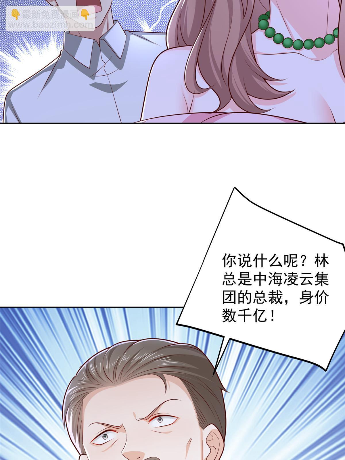 434 一个小目标而已54
