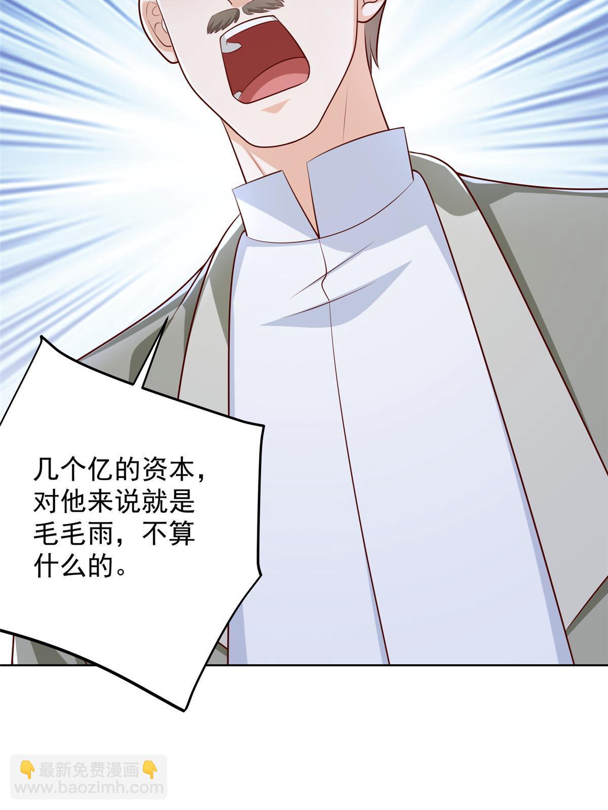 434 一个小目标而已55