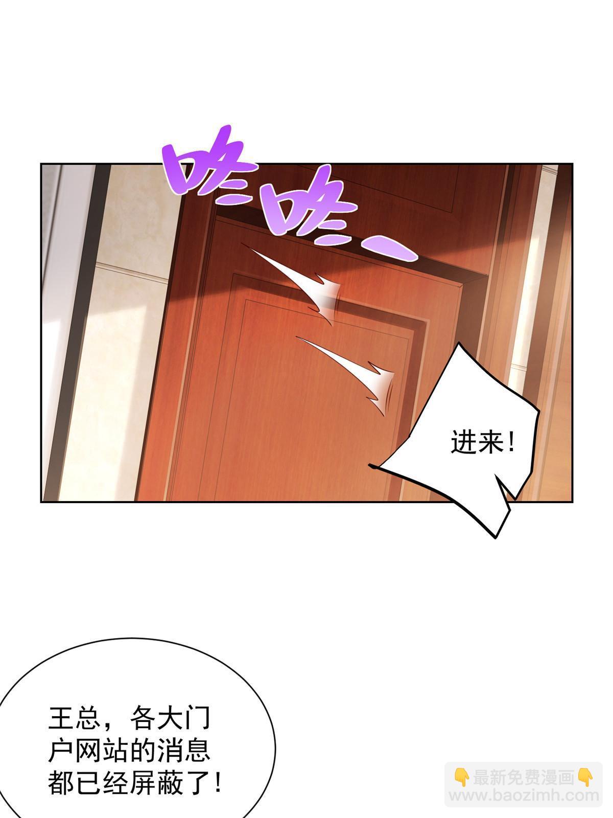 458 互联网争斗11
