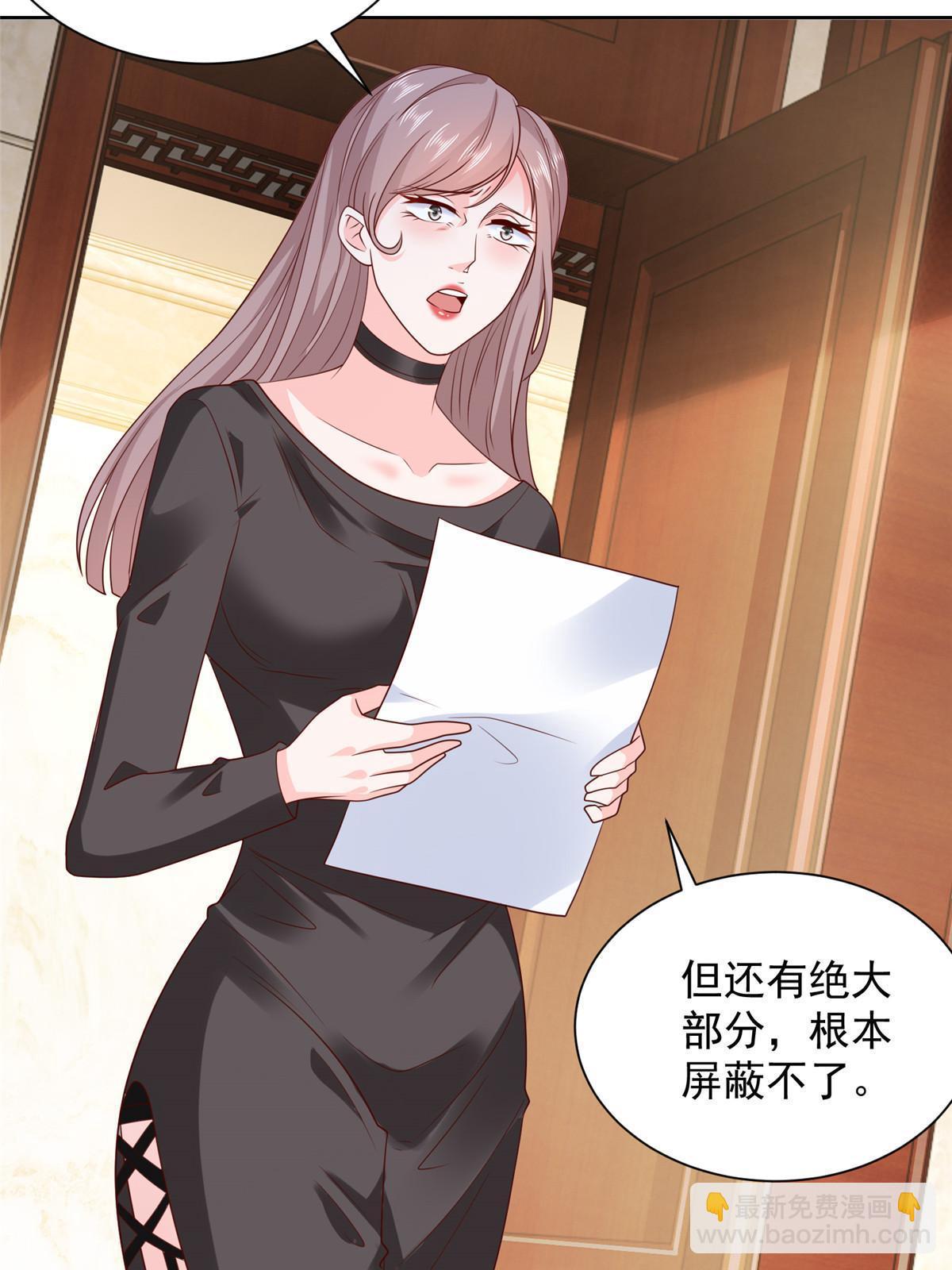 458 互联网争斗12