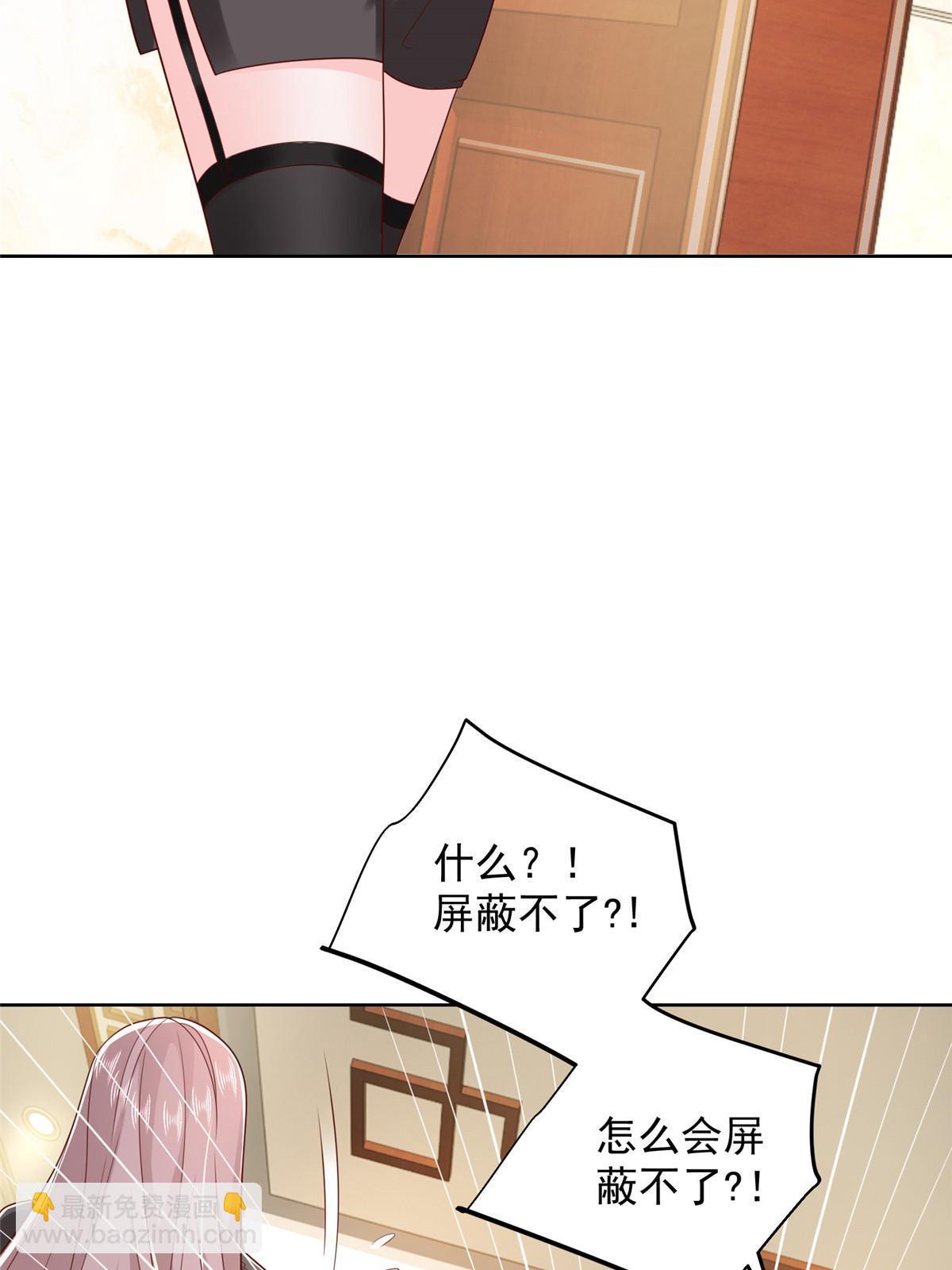 458 互联网争斗13