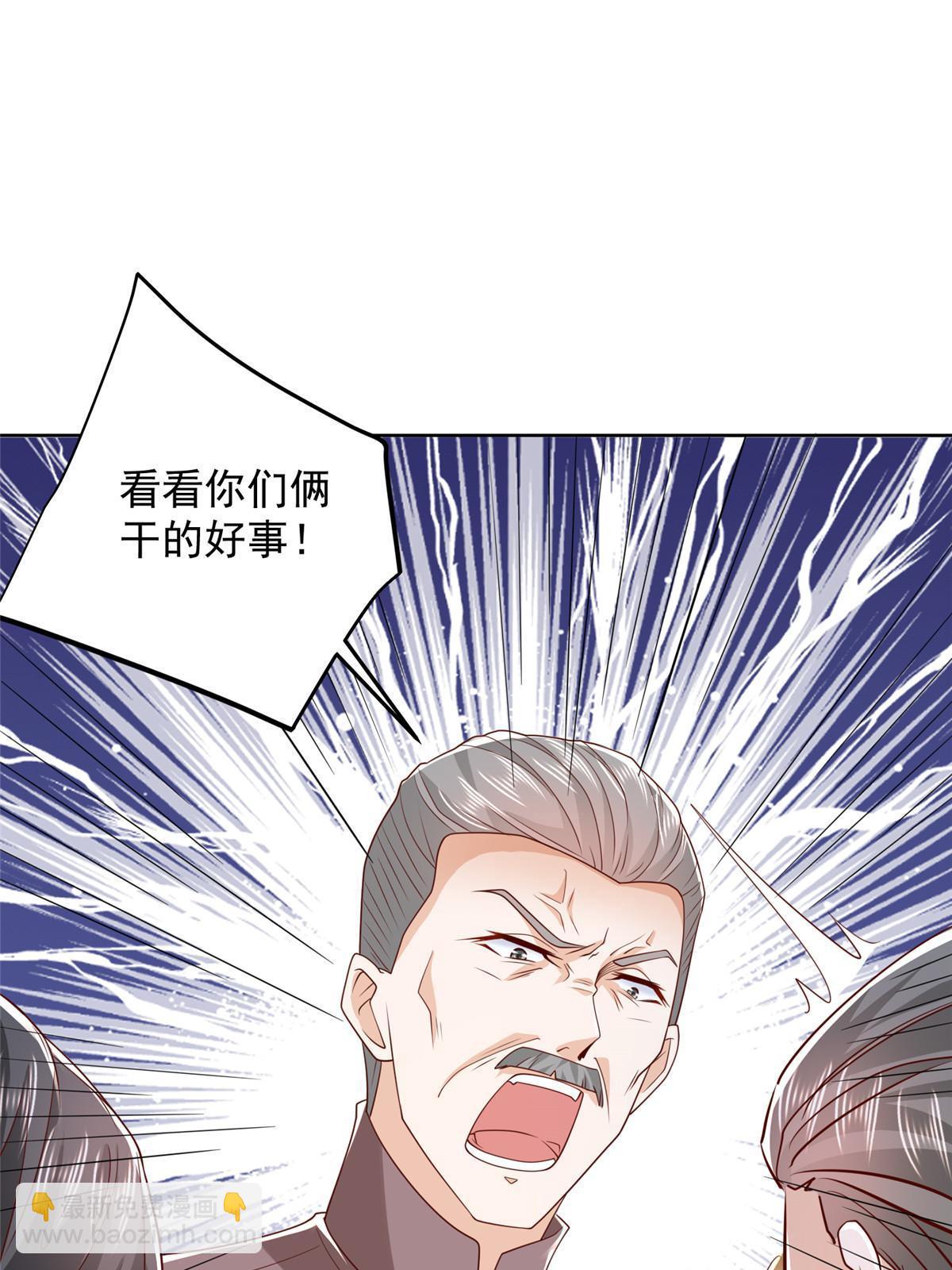 458 互联网争斗15