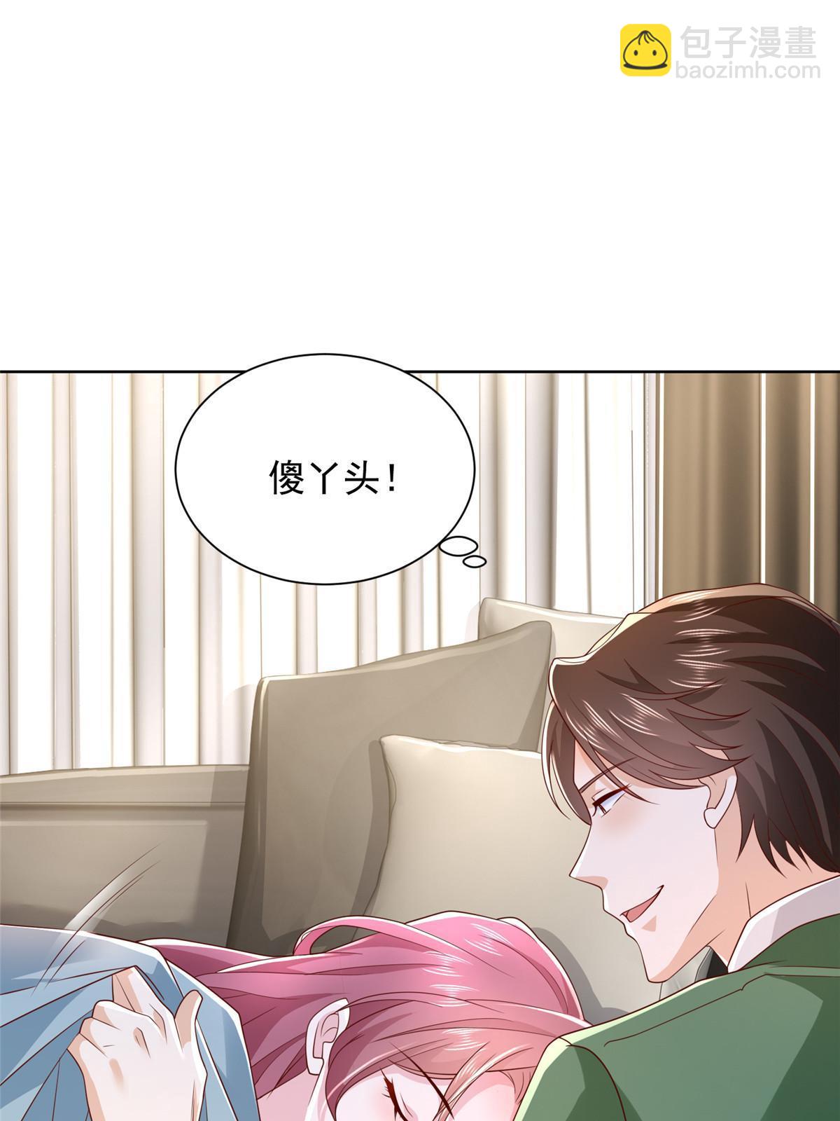 458 互联网争斗22