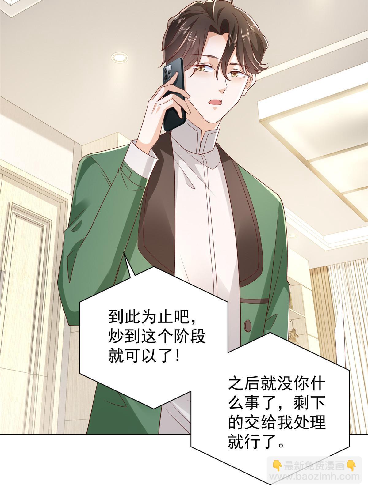 458 互联网争斗25