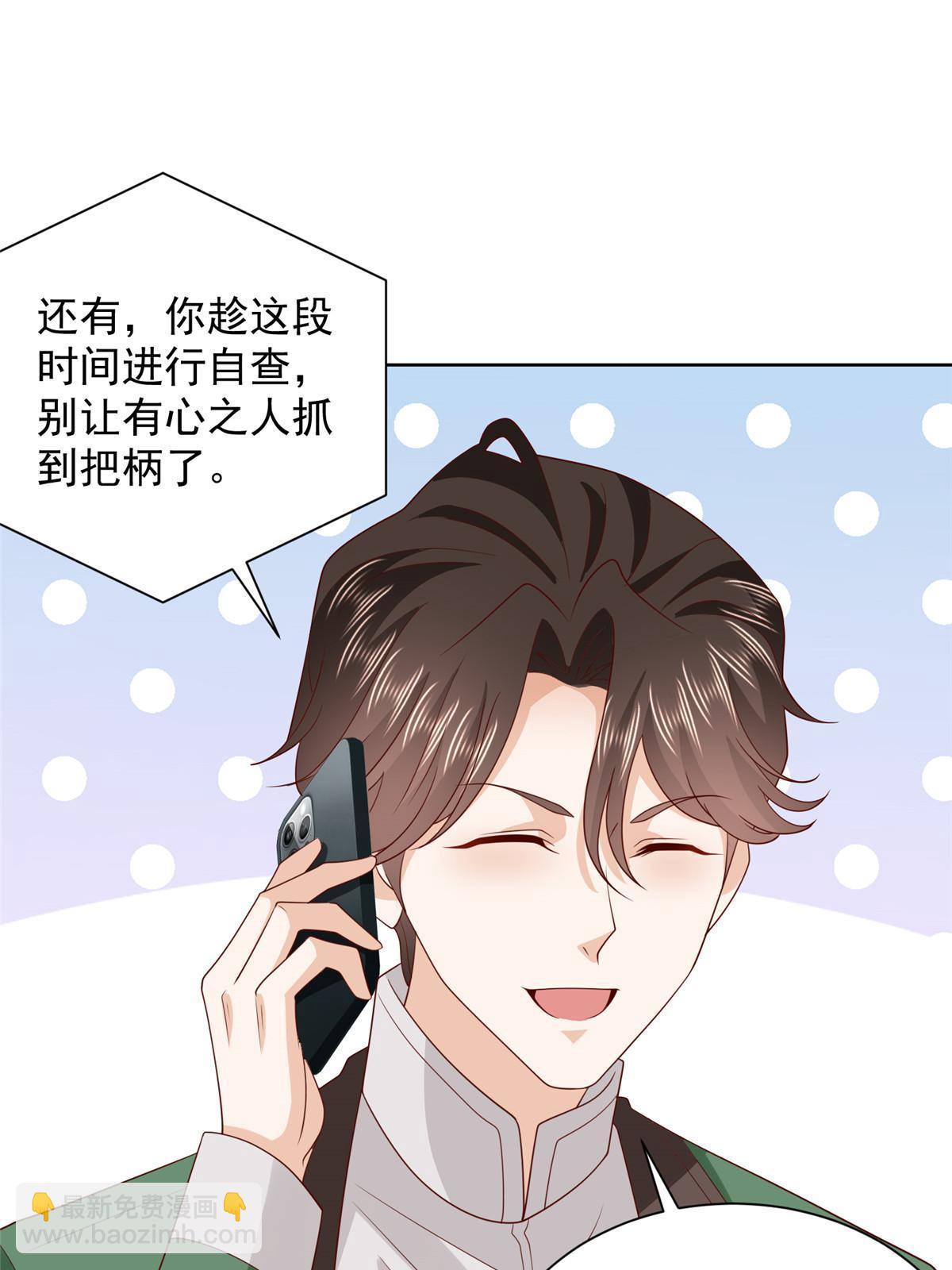 458 互联网争斗26