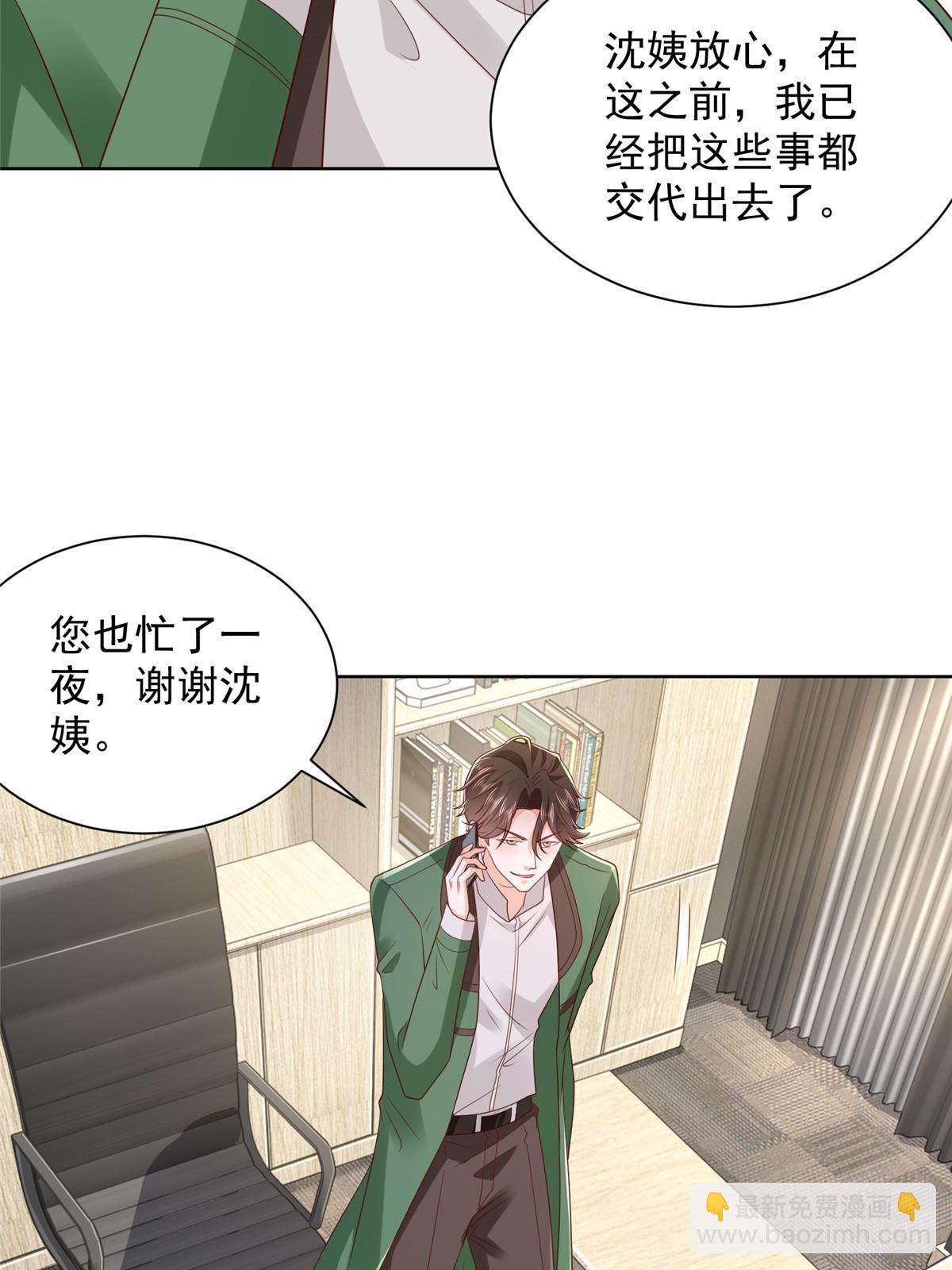 458 互联网争斗27