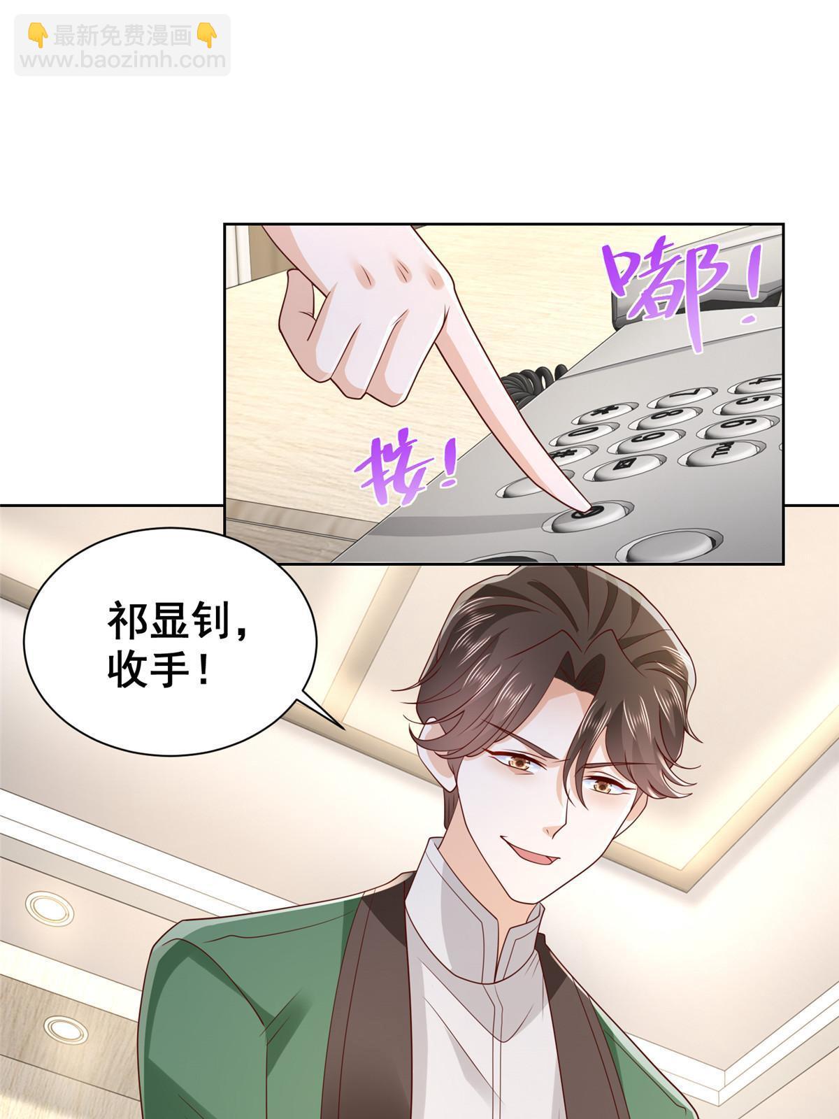 458 互联网争斗29