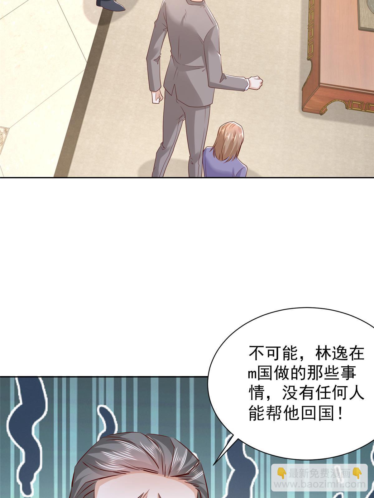 458 互联网争斗3