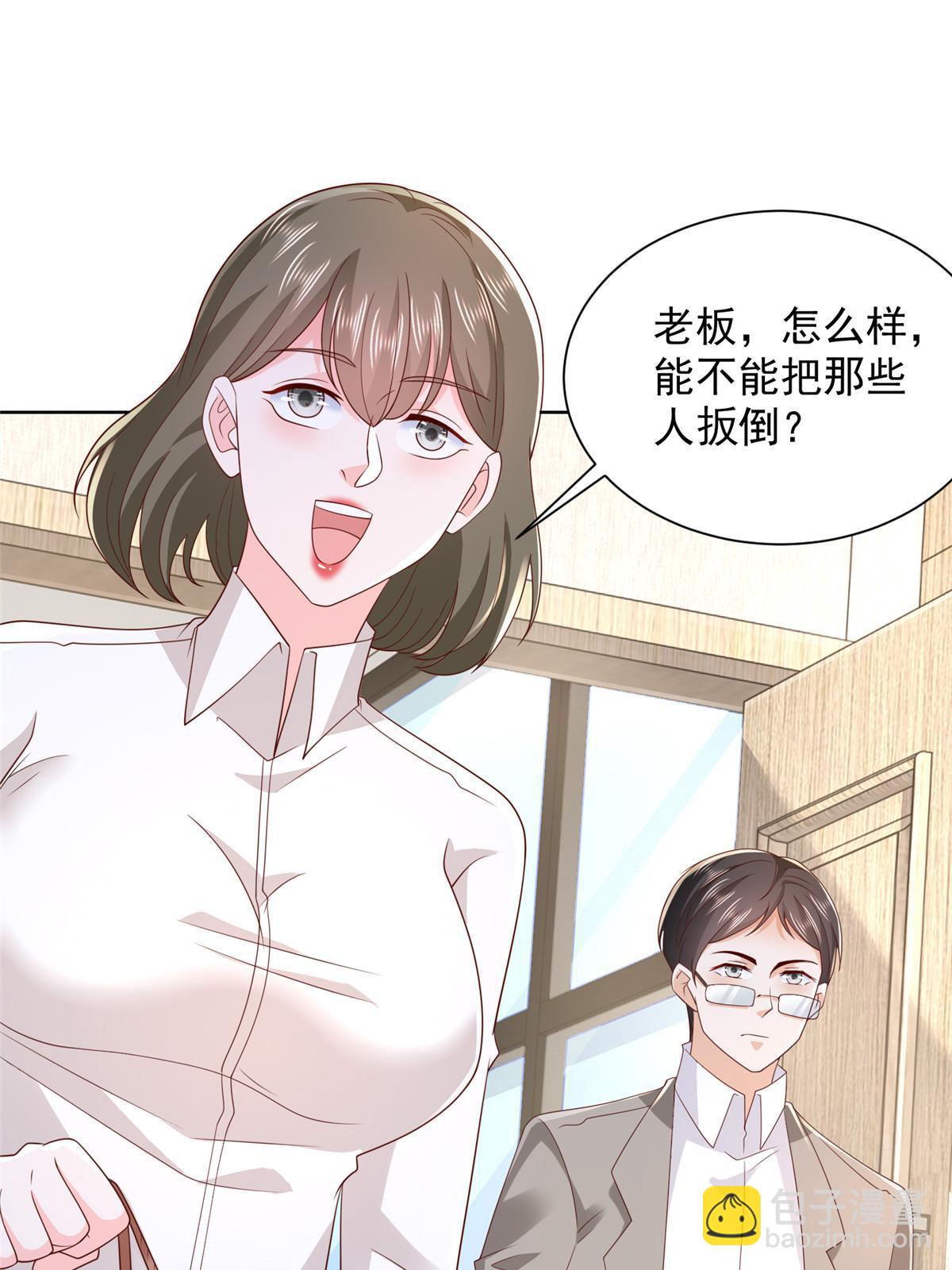 458 互联网争斗32
