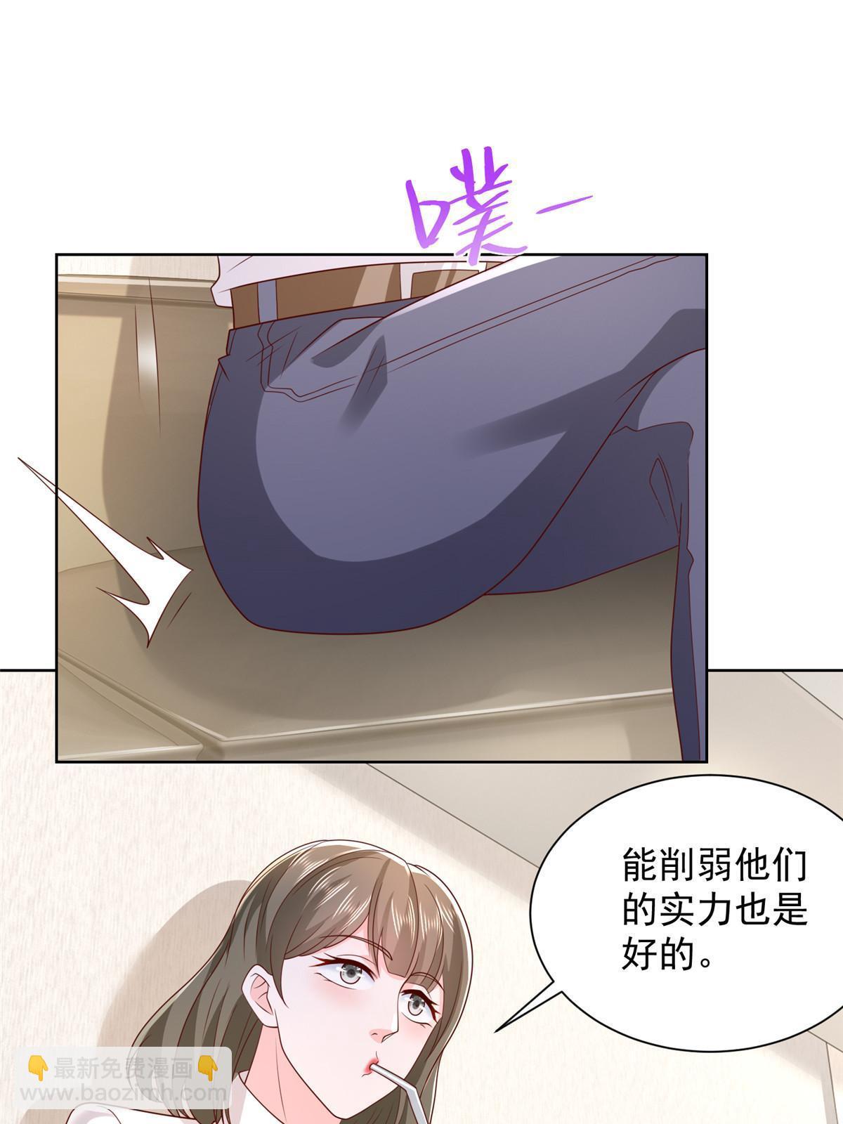 458 互联网争斗35
