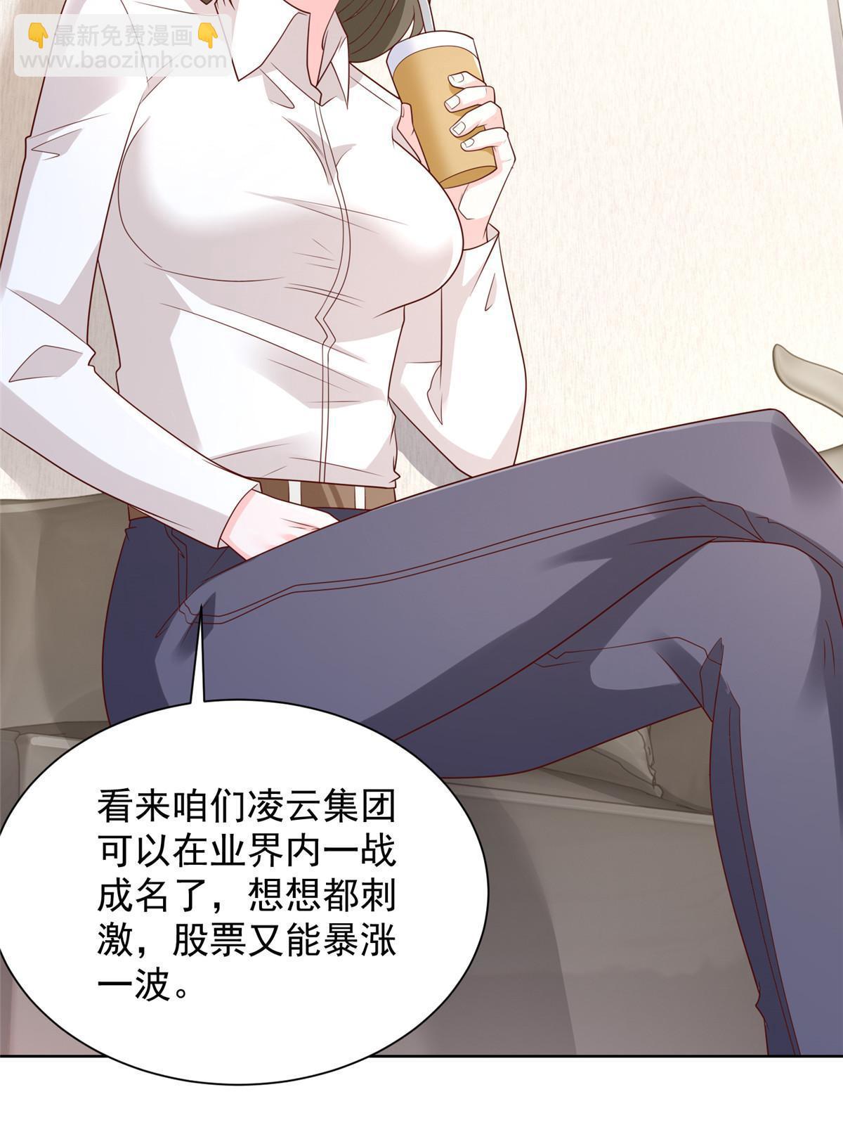 458 互联网争斗36