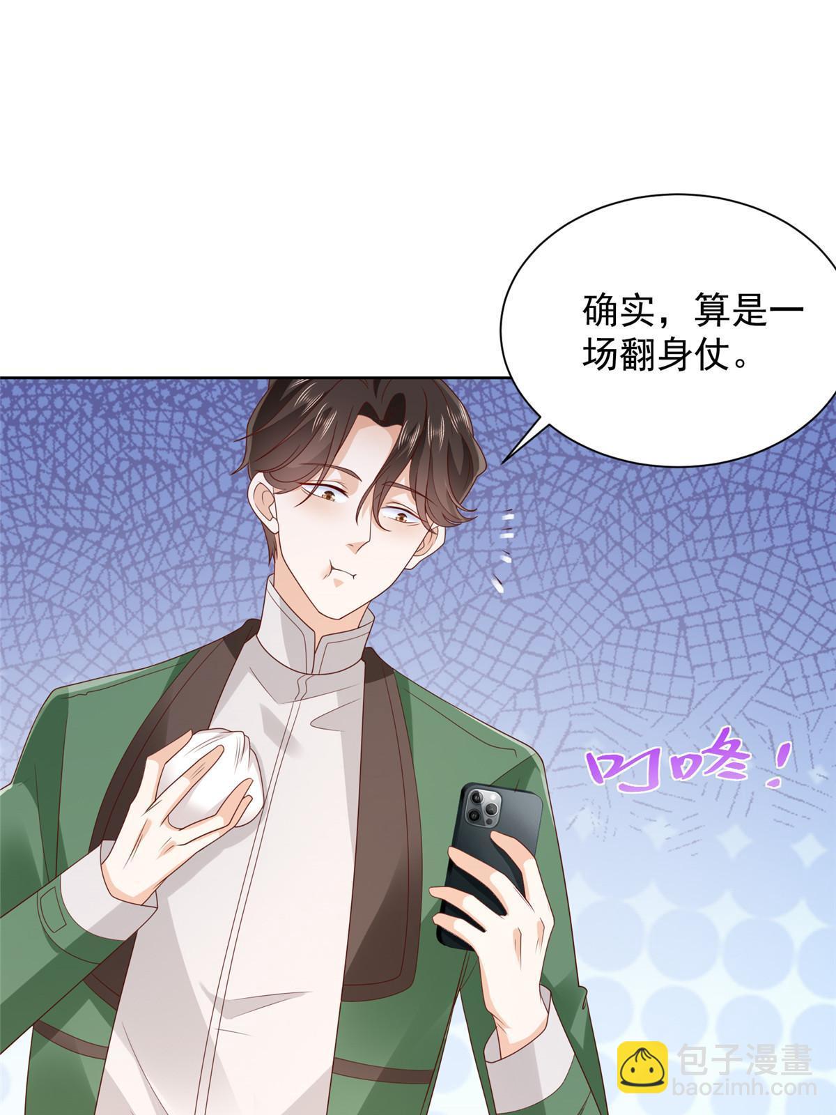458 互联网争斗37