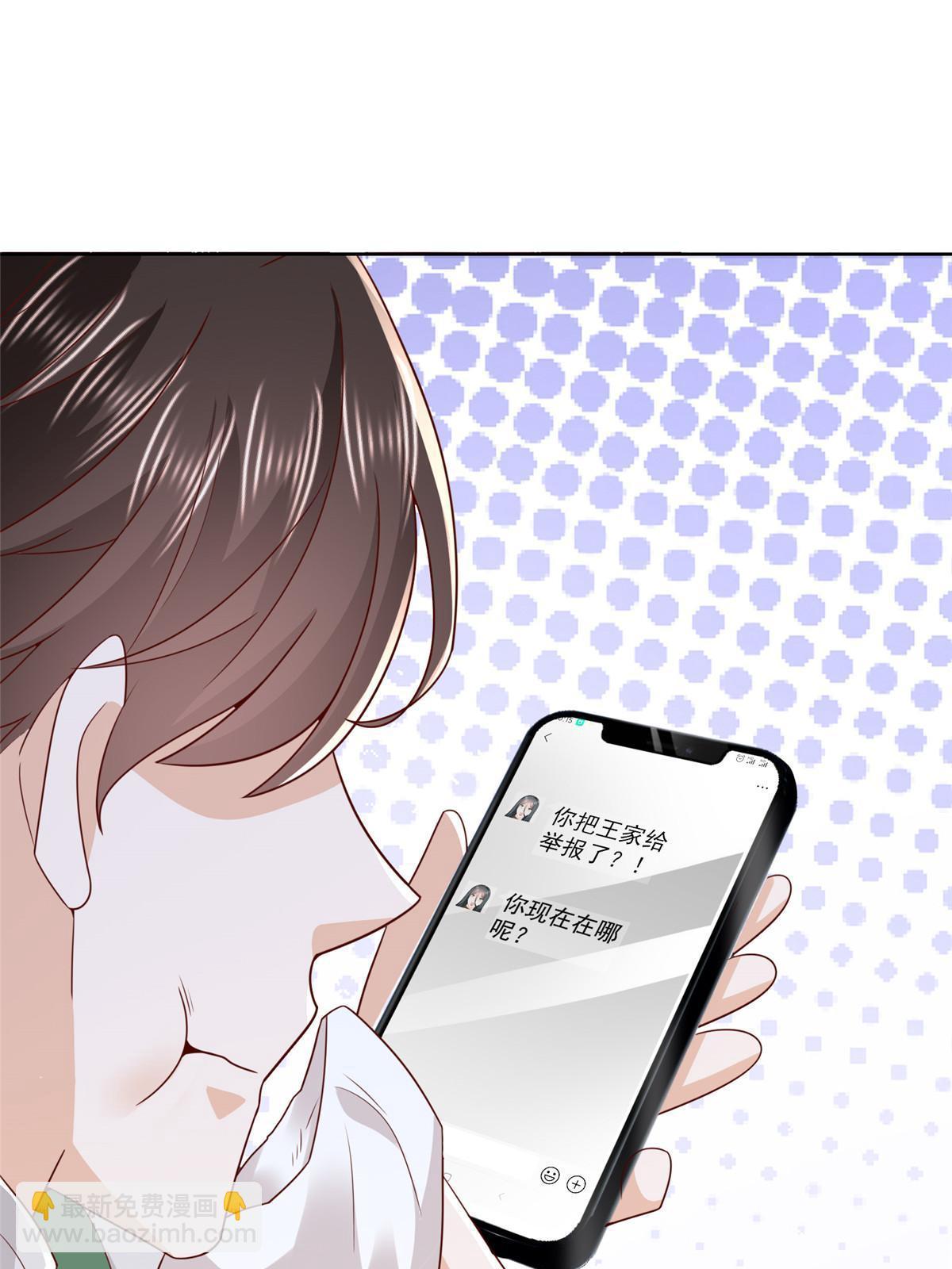 458 互联网争斗39