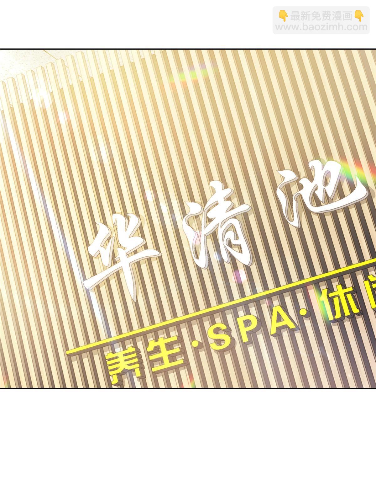 458 互联网争斗42