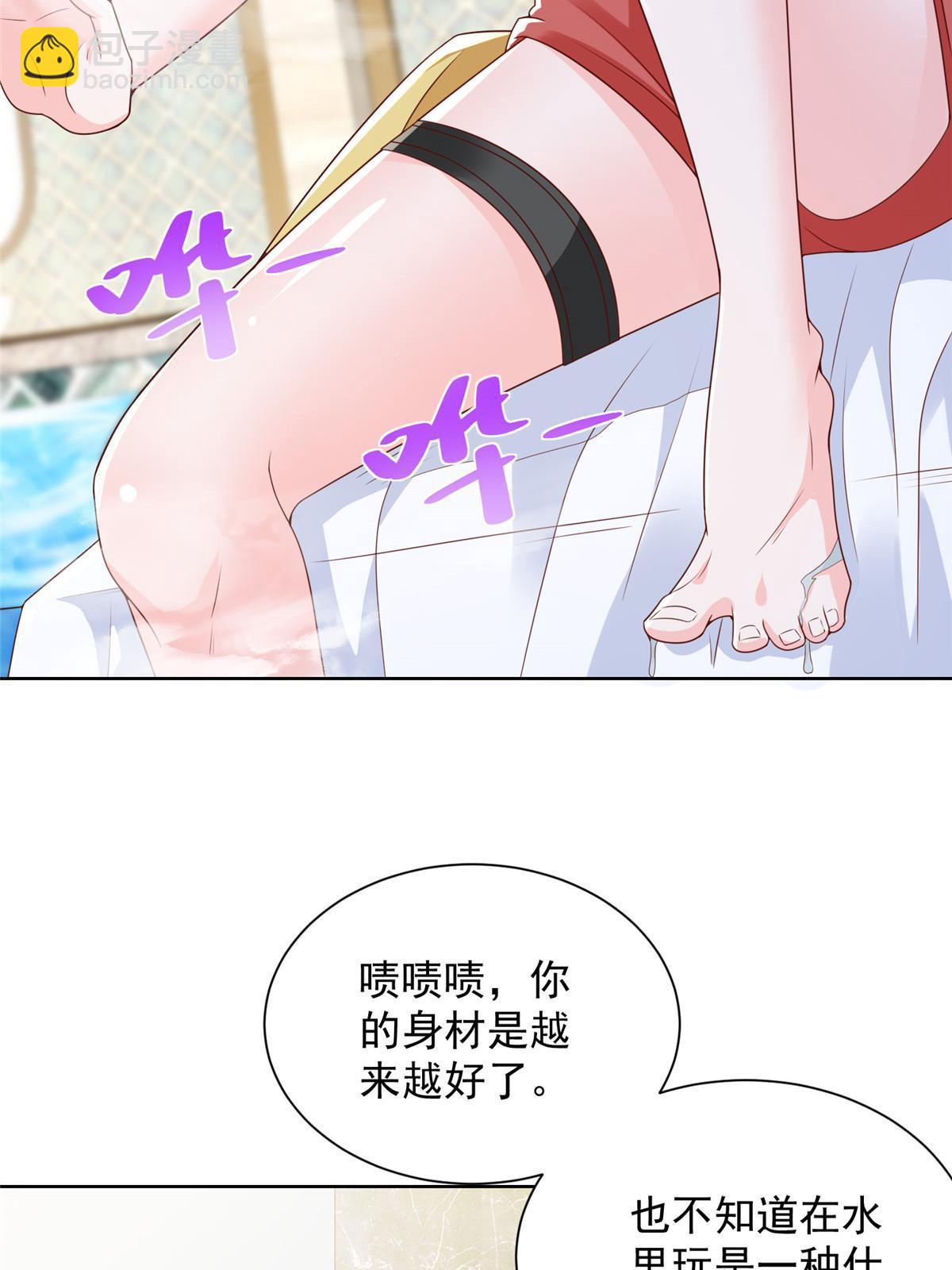 458 互联网争斗44