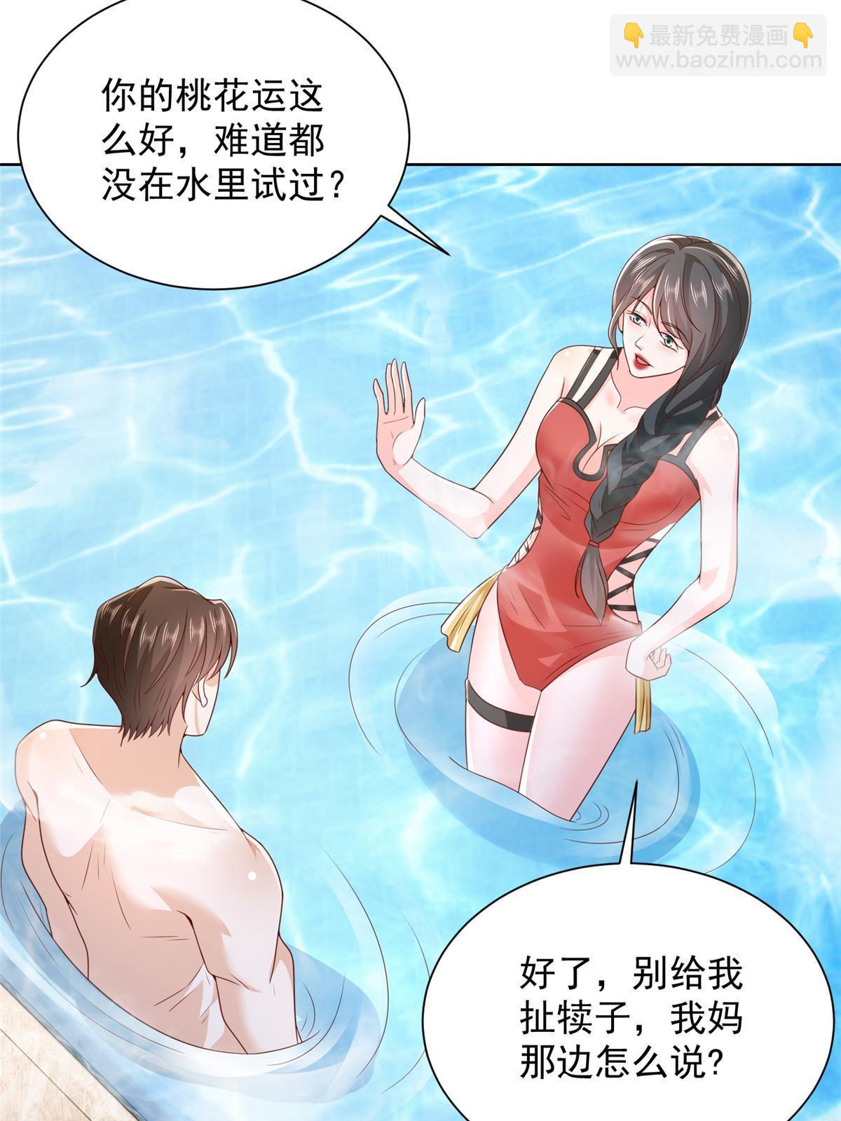 458 互联网争斗46