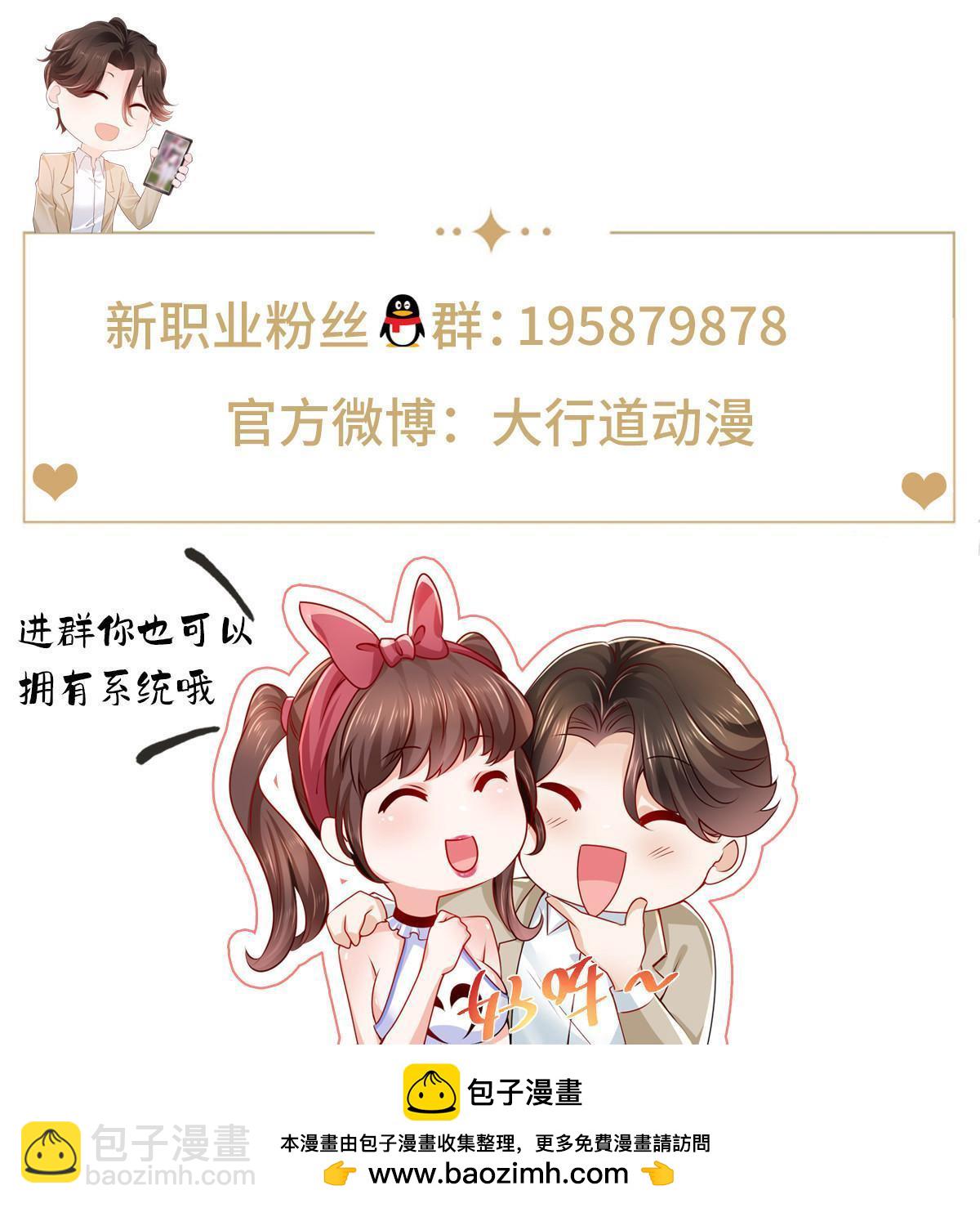 458 互联网争斗48