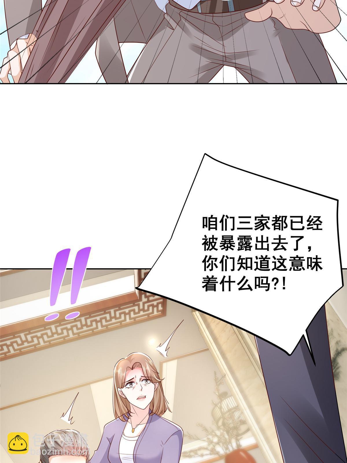 458 互联网争斗6