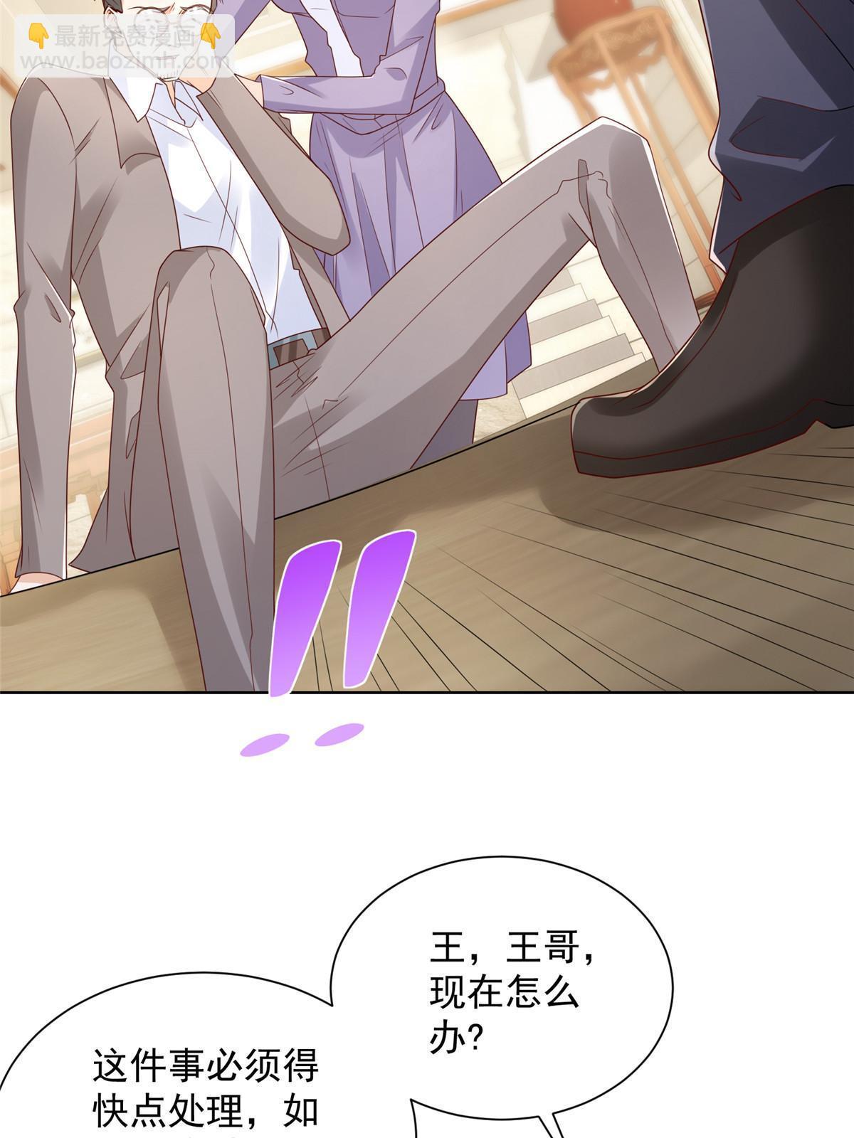 458 互联网争斗7
