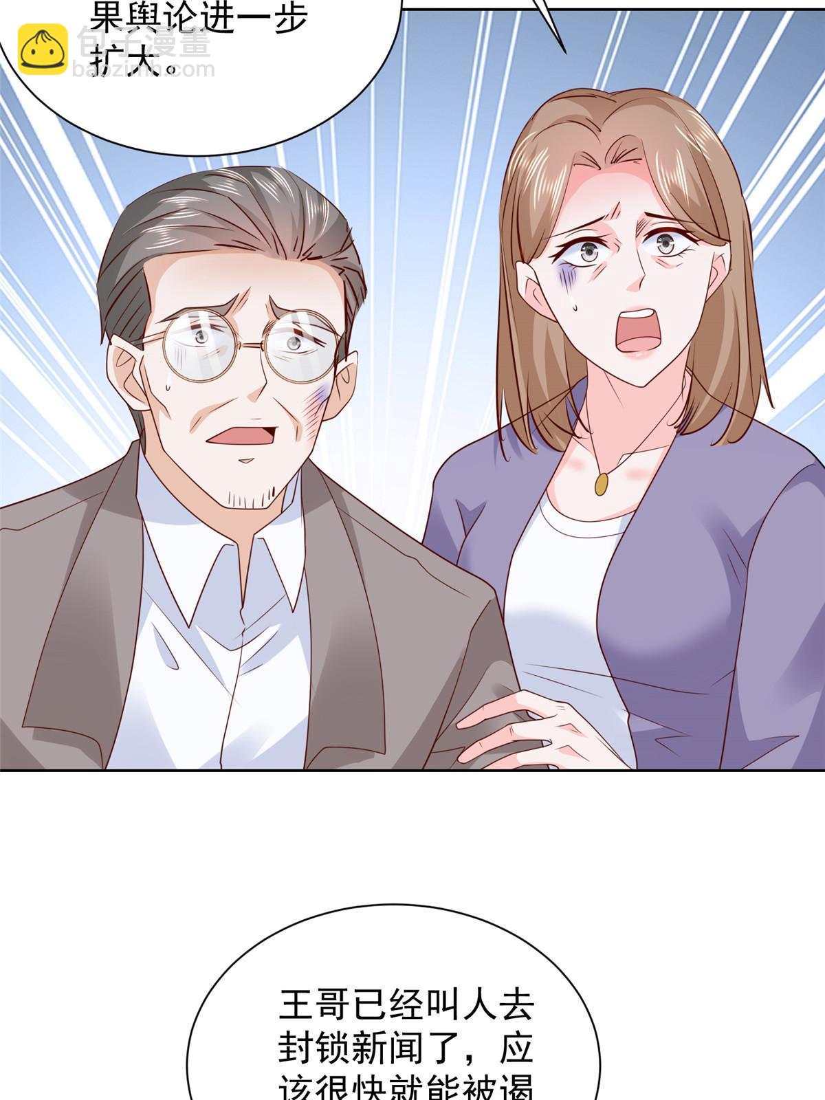 458 互联网争斗8