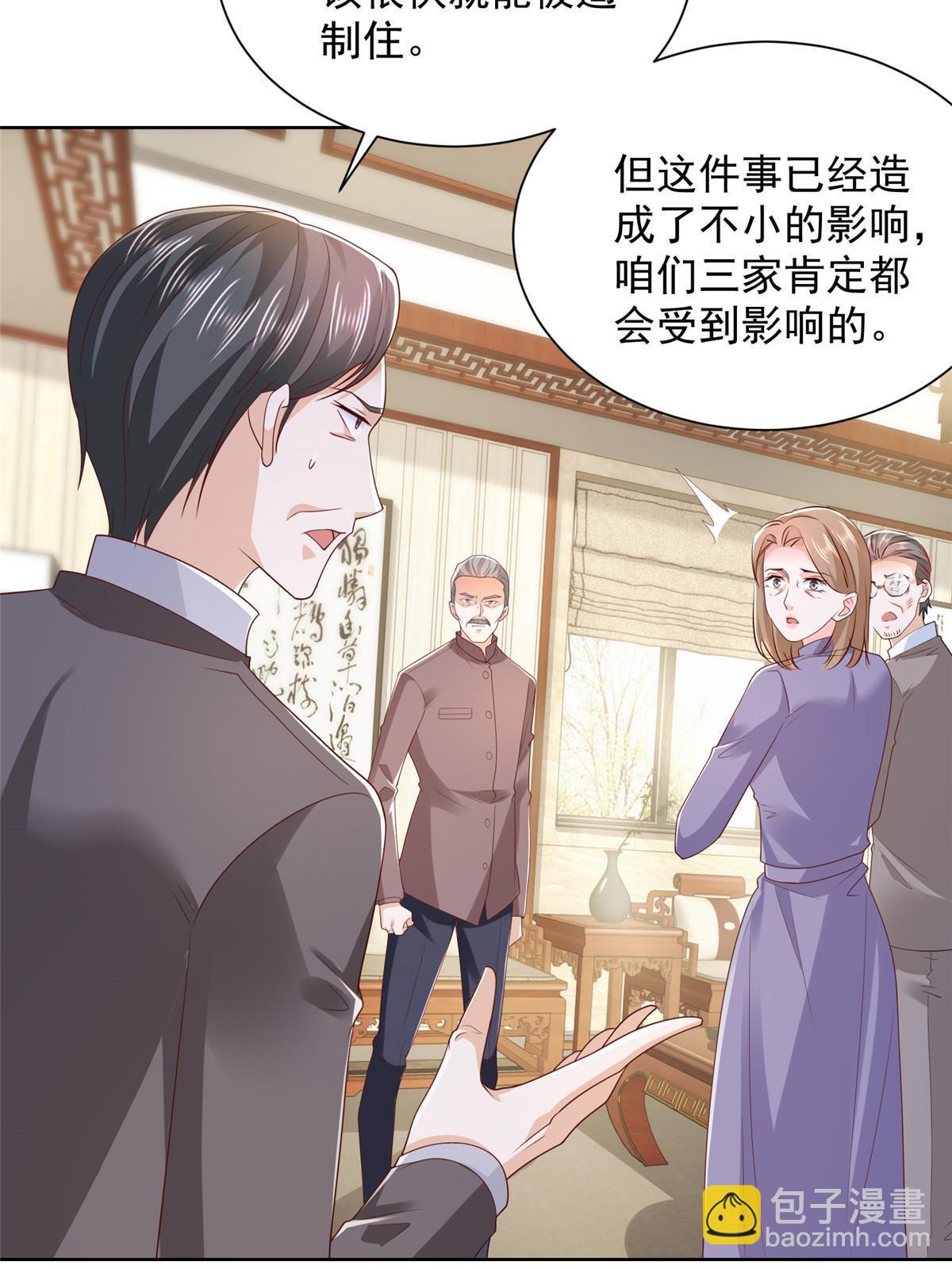 458 互联网争斗9
