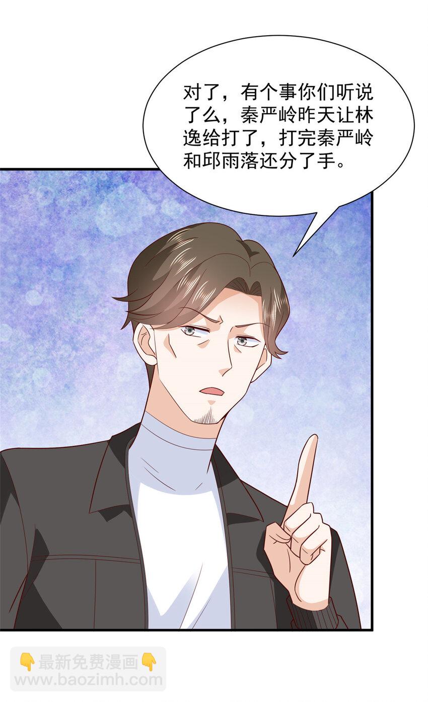 473 交接仪式10