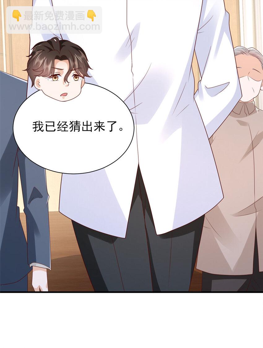 473 交接仪式18