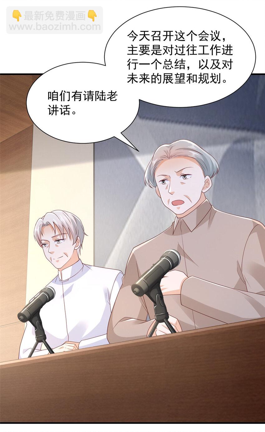 473 交接仪式21