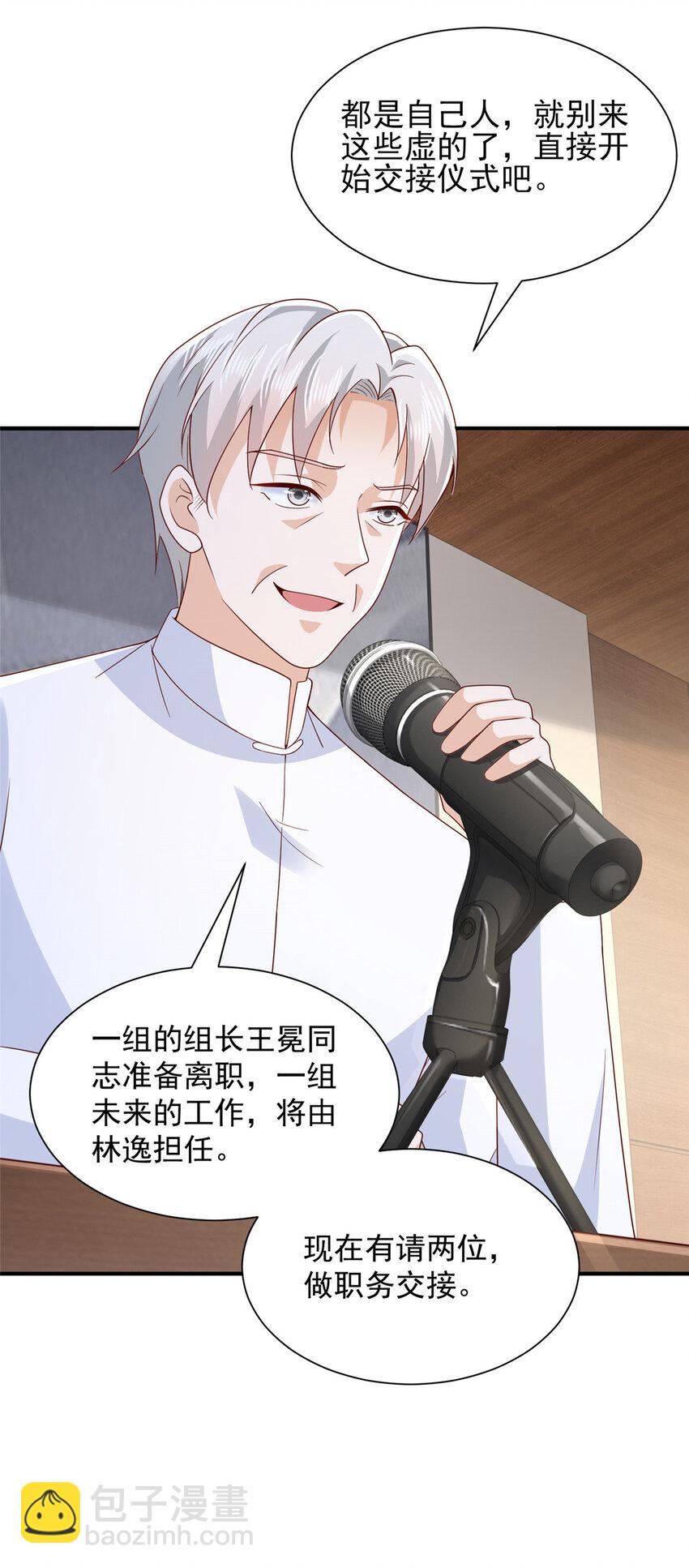 473 交接仪式22