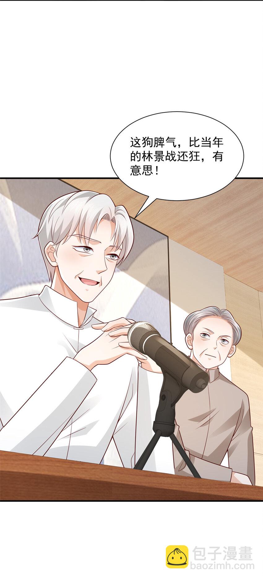 473 交接仪式28