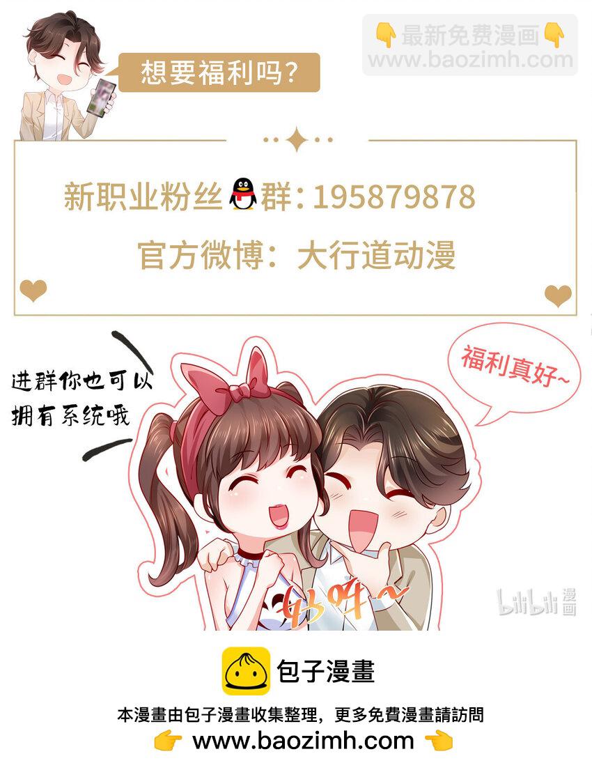 473 交接仪式30
