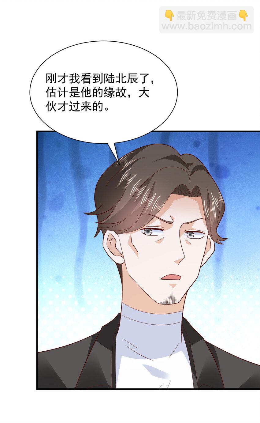 473 交接仪式4