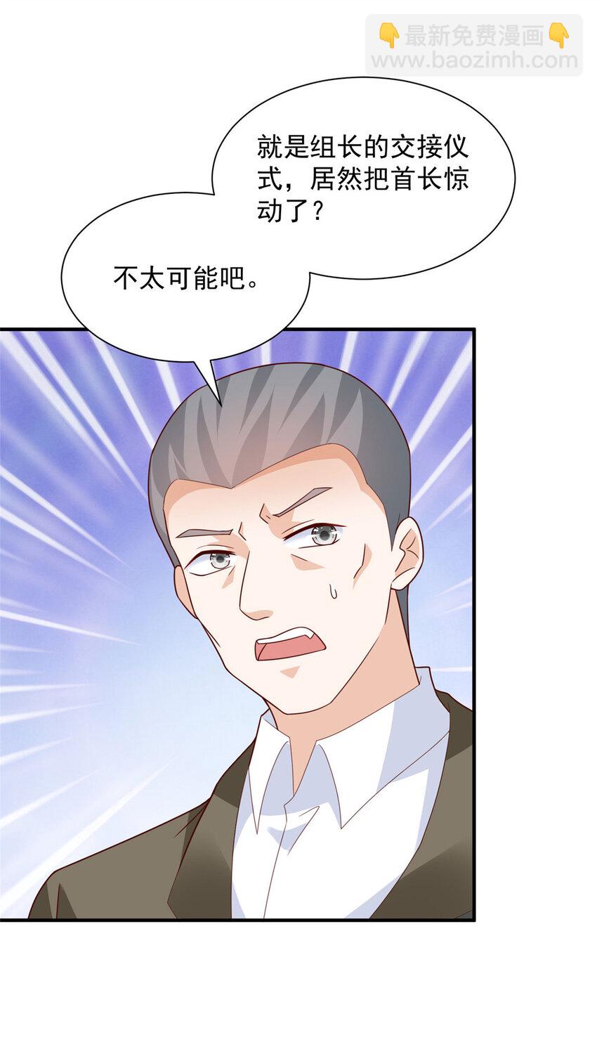 473 交接仪式5