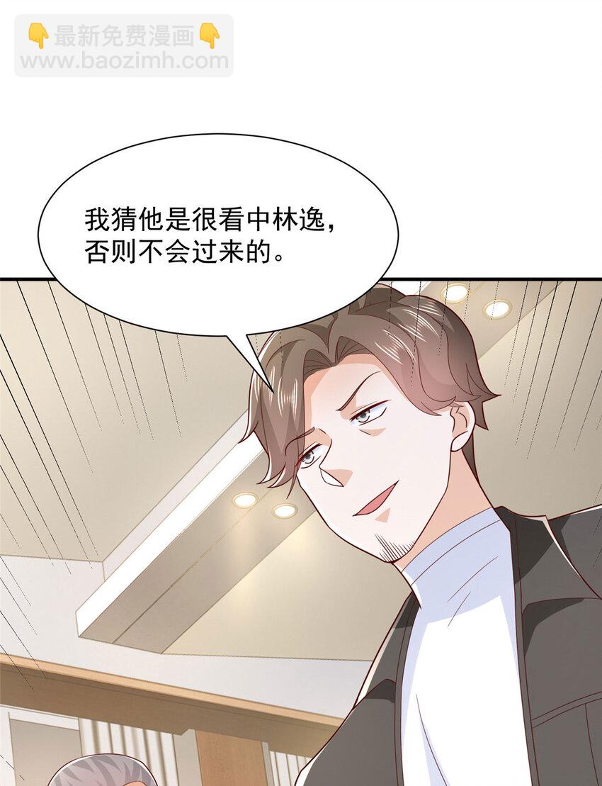 473 交接仪式6