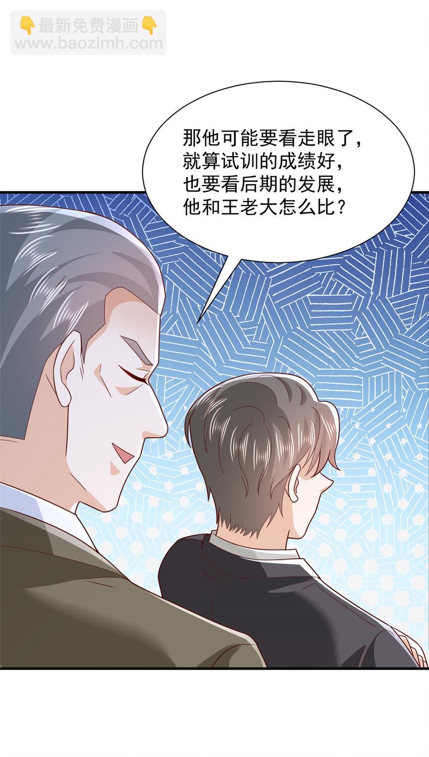 473 交接仪式8
