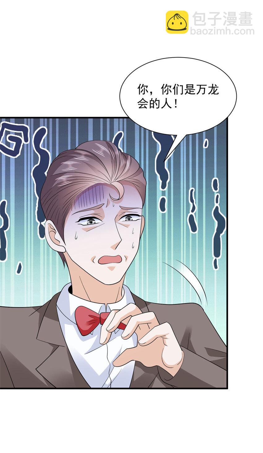 482 高富帅与花魁14