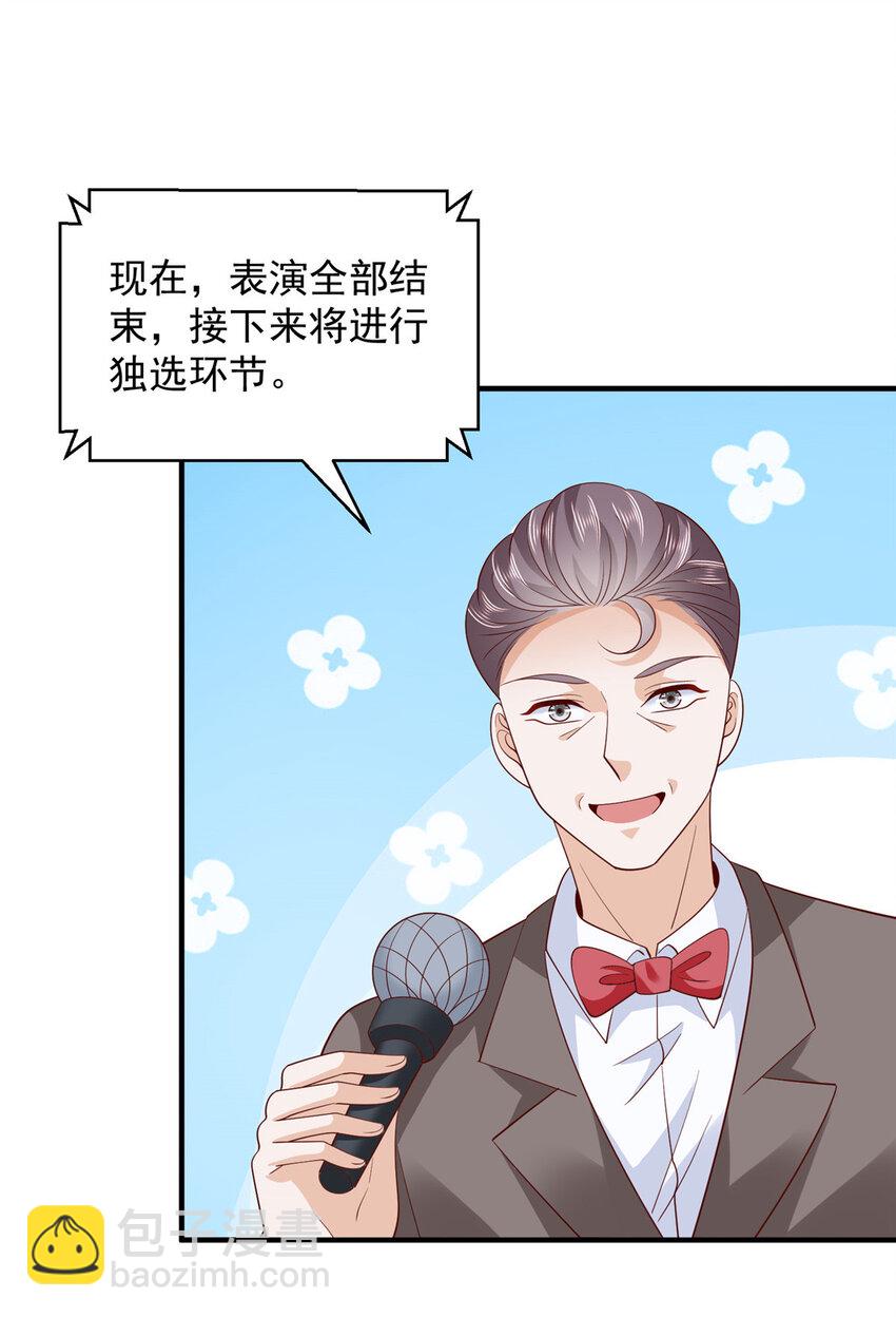 482 高富帅与花魁2