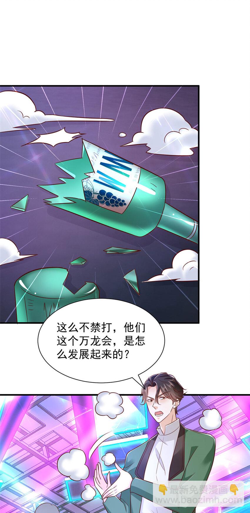 482 高富帅与花魁32