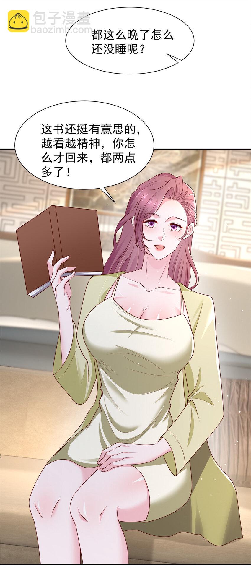 494 想不开4