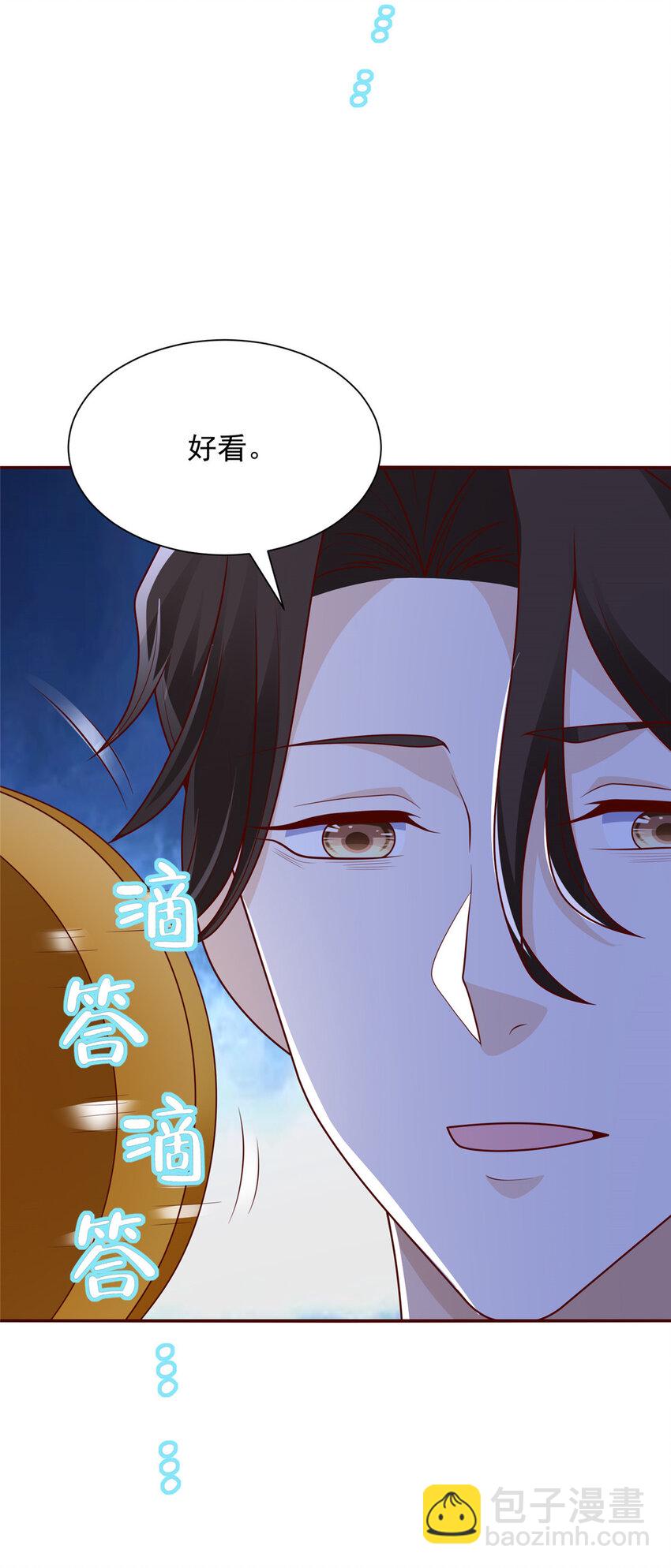 506 催眠17