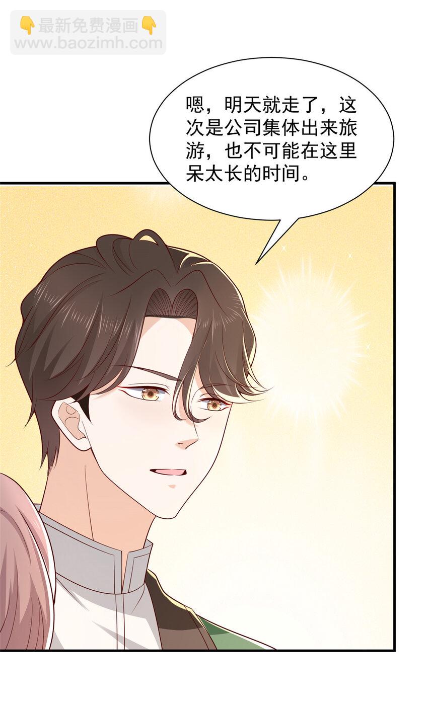 506 催眠4