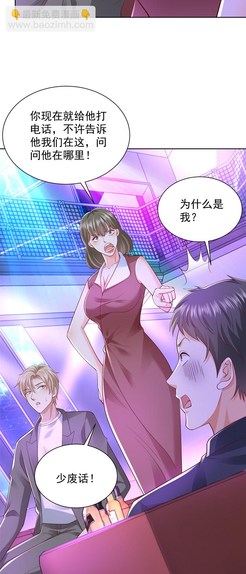 509 一日情侣24
