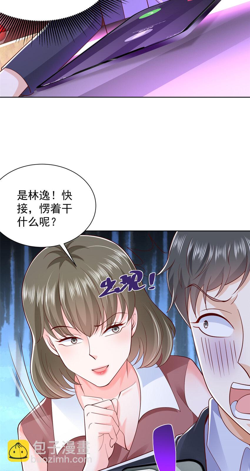 509 一日情侣30