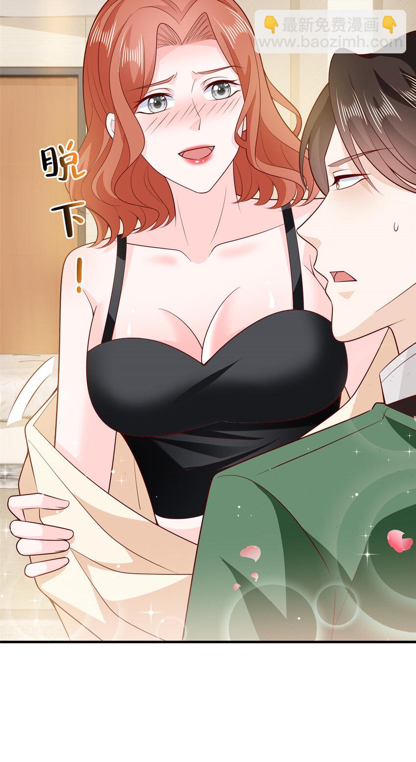 509 一日情侣9
