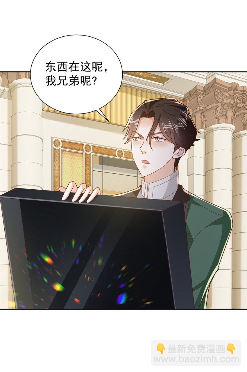 513 杀你全家，说到做到12