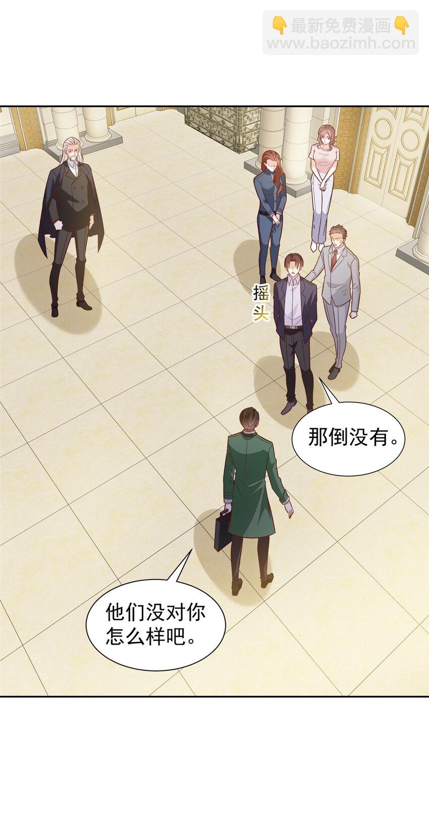 513 杀你全家，说到做到16
