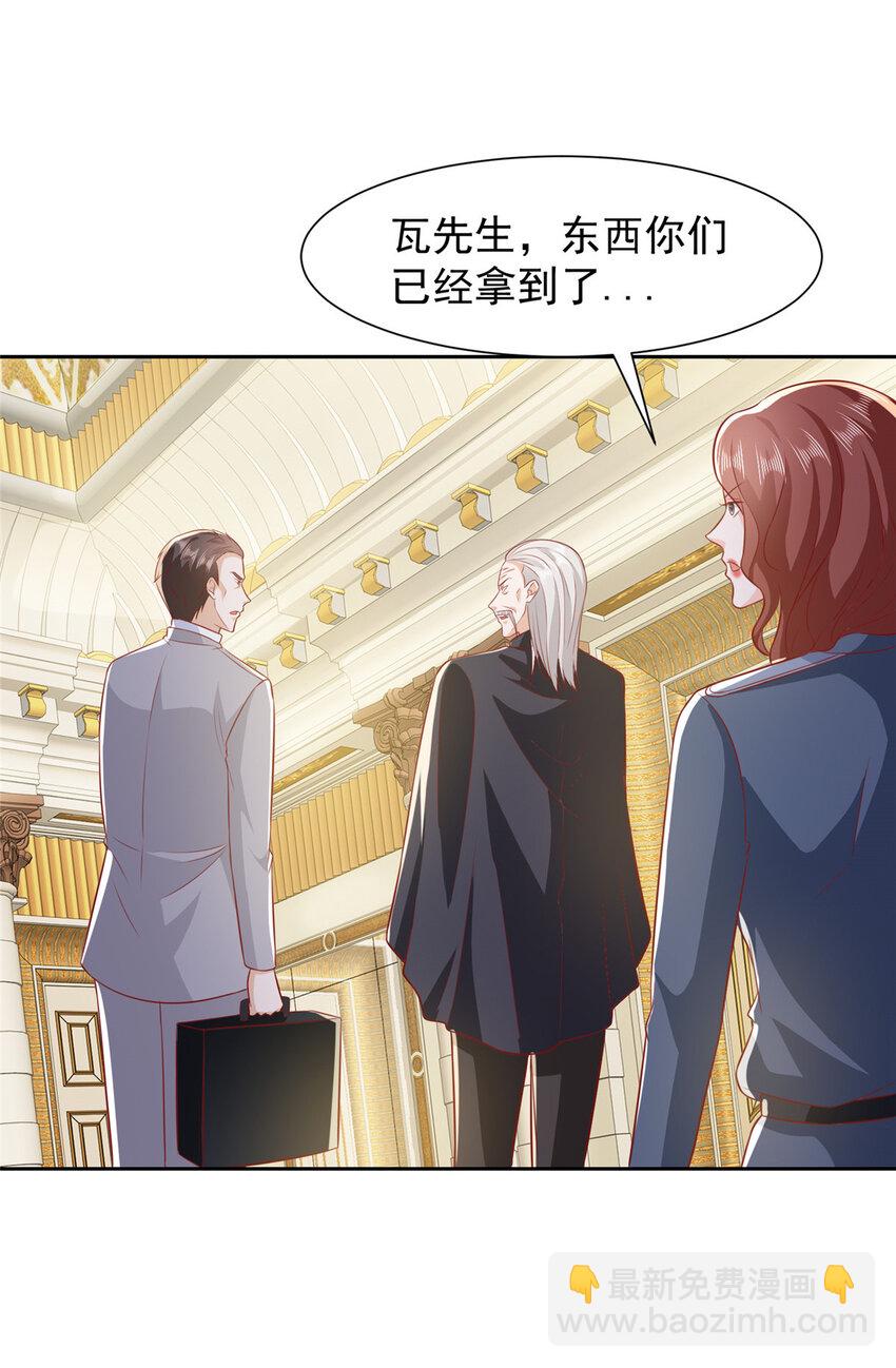 513 杀你全家，说到做到21